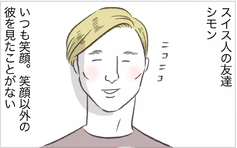 フォンデュを楽しく食べていたら、いつも笑顔の友人が突然怒り出した！ 一体何が…?【今日もどすこい母さん Vol.24】