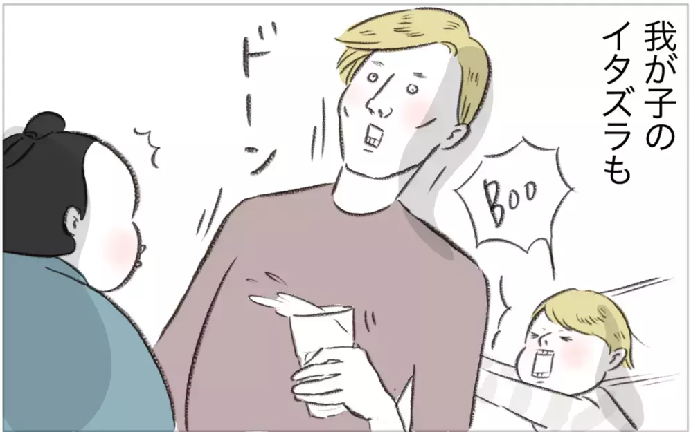 フォンデュを楽しく食べていたら、いつも笑顔の友人が突然怒り出した！ 一体何が…?【今日もどすこい母さん Vol.24】