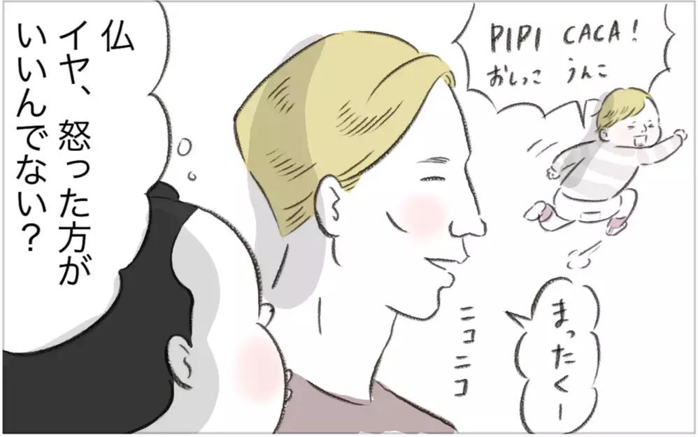 フォンデュを楽しく食べていたら、いつも笑顔の友人が突然怒り出した！ 一体何が…?【今日もどすこい母さん Vol.24】