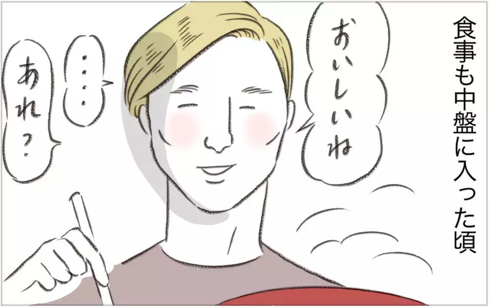 フォンデュを楽しく食べていたら、いつも笑顔の友人が突然怒り出した！ 一体何が…?【今日もどすこい母さん Vol.24】