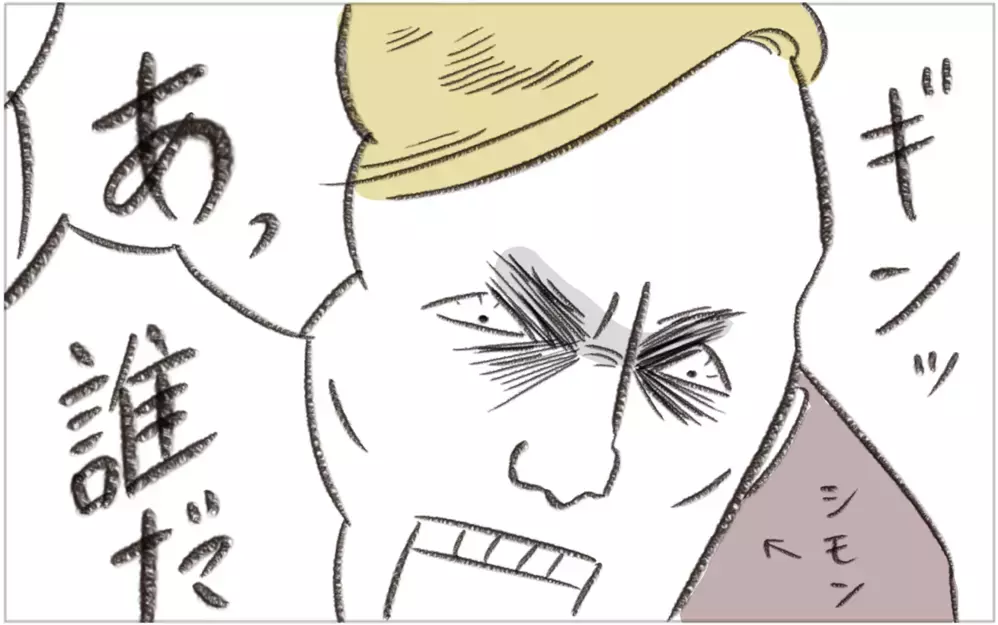 フォンデュを楽しく食べていたら、いつも笑顔の友人が突然怒り出した！ 一体何が…?【今日もどすこい母さん Vol.24】