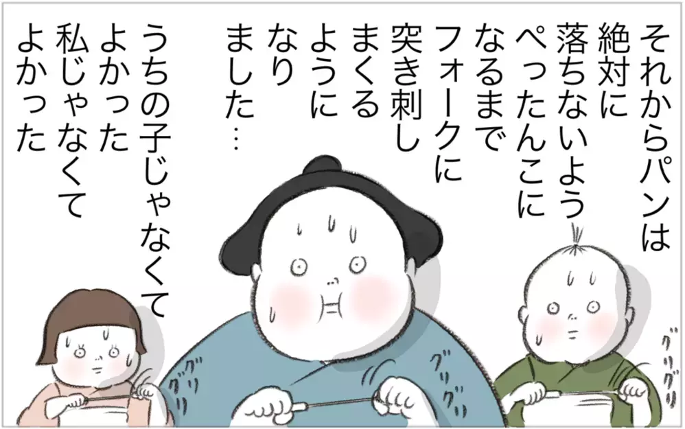 フォンデュを楽しく食べていたら、いつも笑顔の友人が突然怒り出した！ 一体何が…?【今日もどすこい母さん Vol.24】