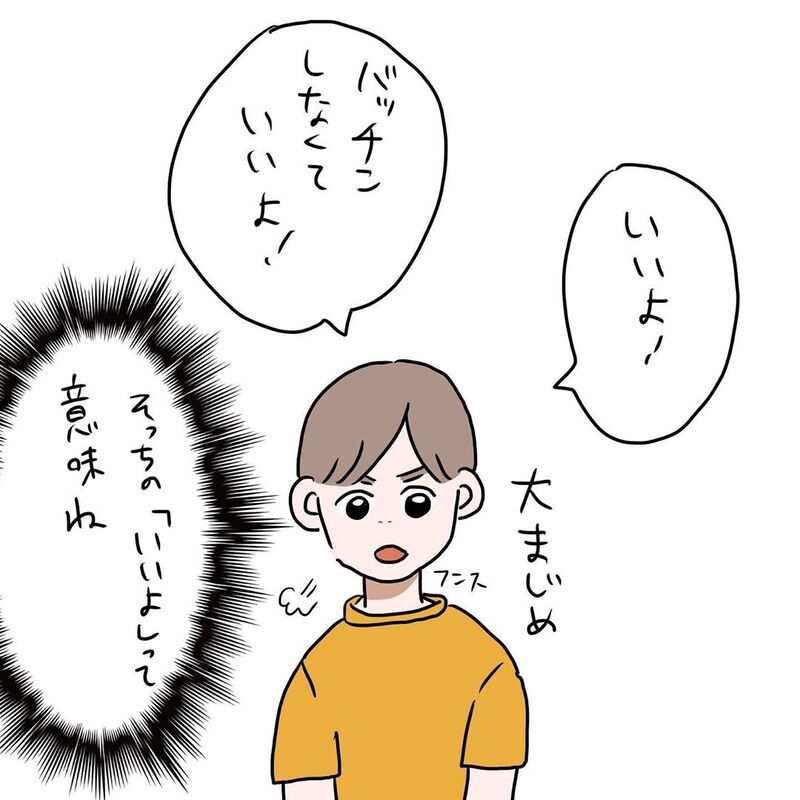 再処置の提案にいつもモジモジしている息子が自分の意見を口にする…！【初めての子どもの大けが Vol.7】