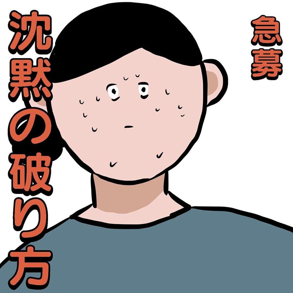 先生VS息子！ 傷の処置をするかしないか、戦いの行方は？【初めての子どもの大けが Vol.8】