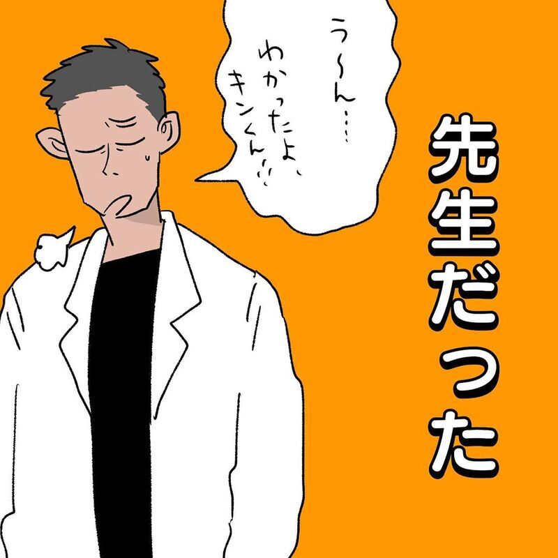 先生VS息子！ 傷の処置をするかしないか、戦いの行方は？【初めての子どもの大けが Vol.8】