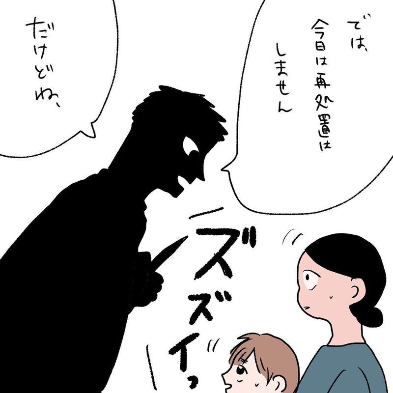 先生VS息子！ 傷の処置をするかしないか、戦いの行方は？【初めての子どもの大けが Vol.8】