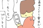 義母の温かい言葉に胸がチクリ　娘から父親や祖母を奪っていいの…？（19日前＆18日前） 【離婚まで100日のプリン Vol.42】