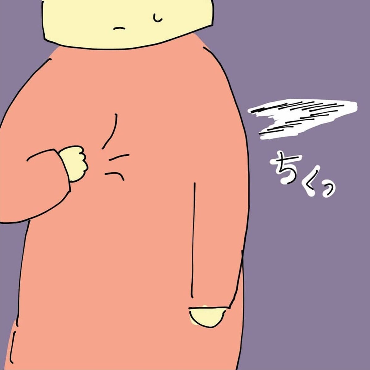 義母の温かい言葉に胸がチクリ 娘から父親や祖母を奪っていいの 19日前 18日前 離婚まで100日のプリン Vol 42 ウーマンエキサイト 2 2