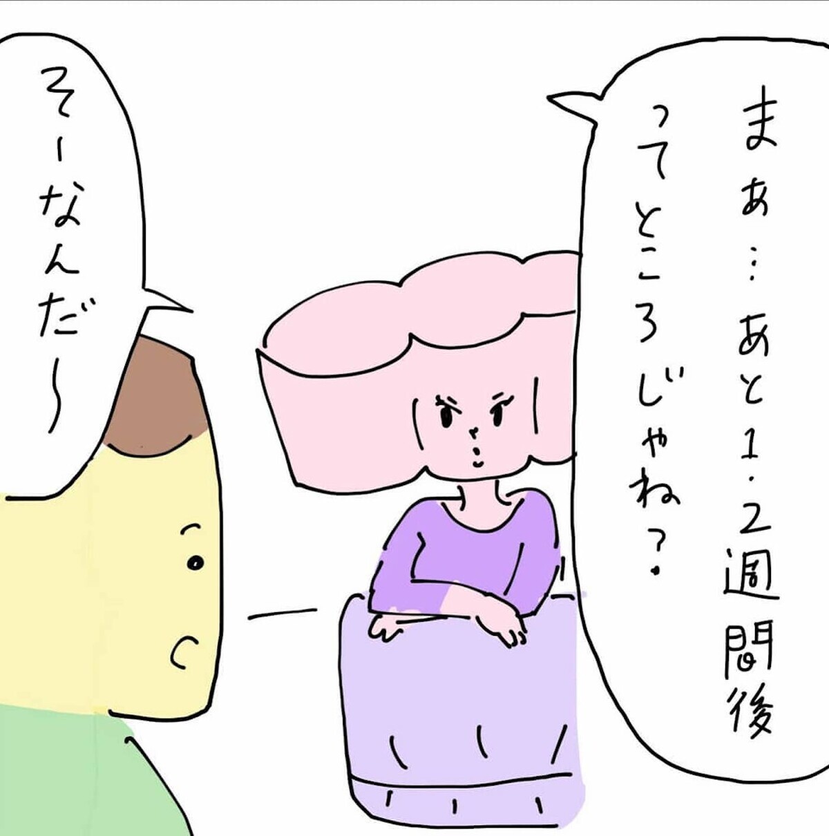 離婚をせっつく不倫相手！ はやる気持ちを抑えきれず同僚に秘密を暴露　（17日前＆16日前） 【離婚まで100日のプリン Vol.43】