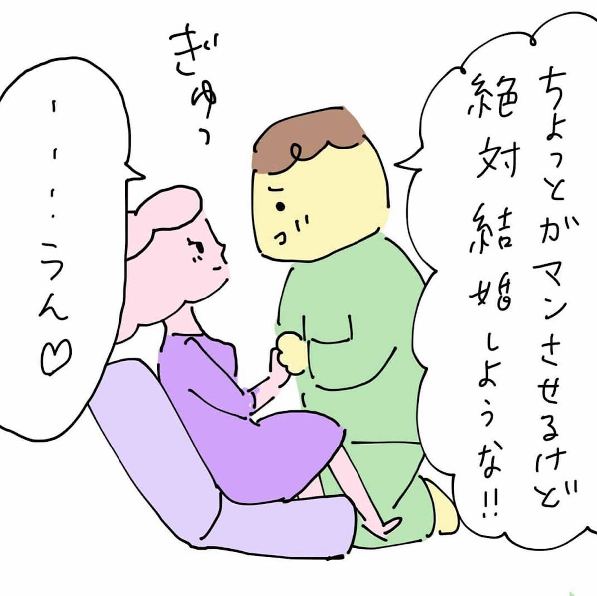 離婚をせっつく不倫相手！ はやる気持ちを抑えきれず同僚に秘密を暴露　（17日前＆16日前） 【離婚まで100日のプリン Vol.43】