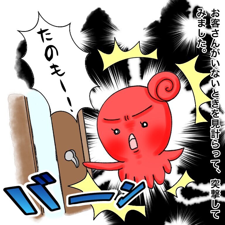 抗がん剤治療中の抜け毛に悩む…　美容師さんに聞いてみることに【鼻腔ガンになった話 Vol.27】