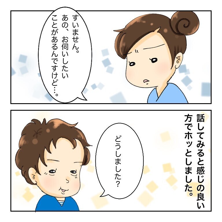 抗がん剤治療中の抜け毛に悩む…　美容師さんに聞いてみることに【鼻腔ガンになった話 Vol.27】