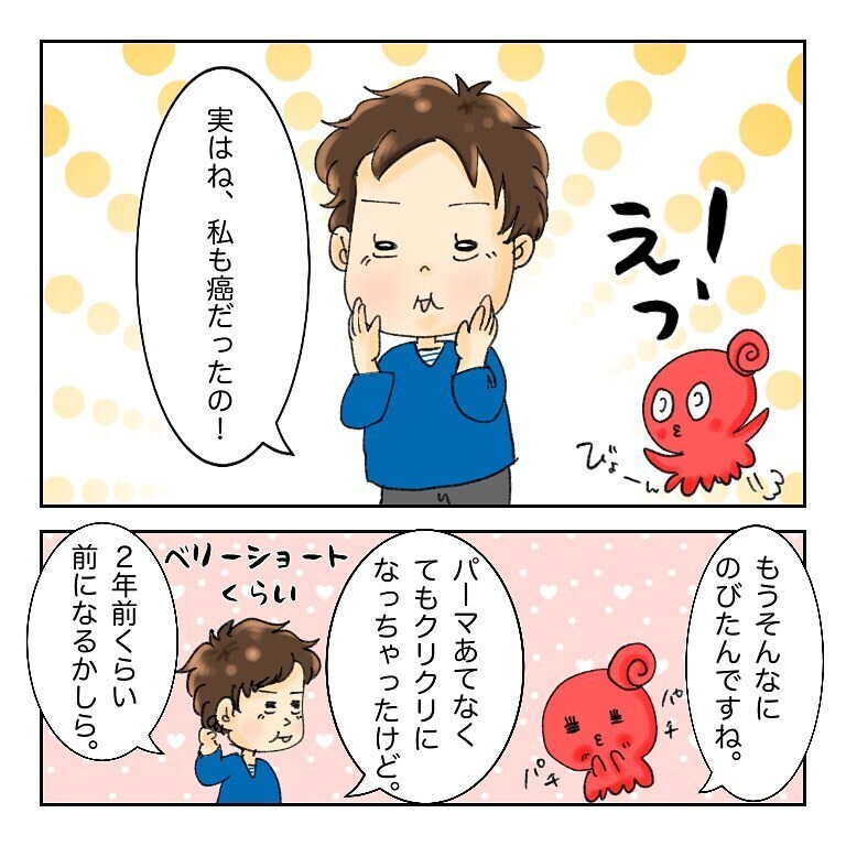 抗がん剤治療中の抜け毛に悩む…　美容師さんに聞いてみることに【鼻腔ガンになった話 Vol.27】