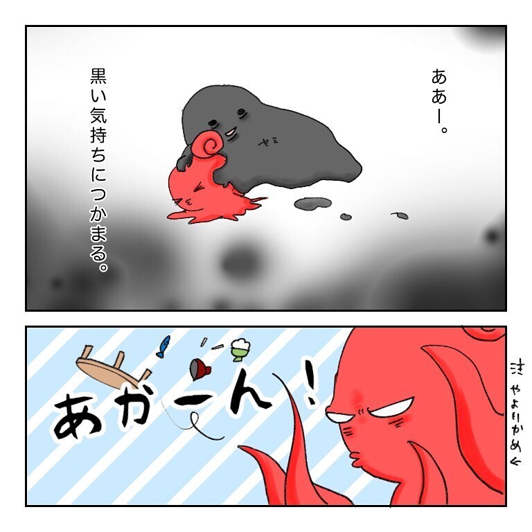 これ以上家族に迷惑かけられない…、ネガティブな気持ちになったときの対処法は【鼻腔ガンになった話 Vol.28】