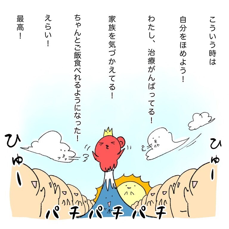 これ以上家族に迷惑かけられない…、ネガティブな気持ちになったときの対処法は【鼻腔ガンになった話 Vol.28】