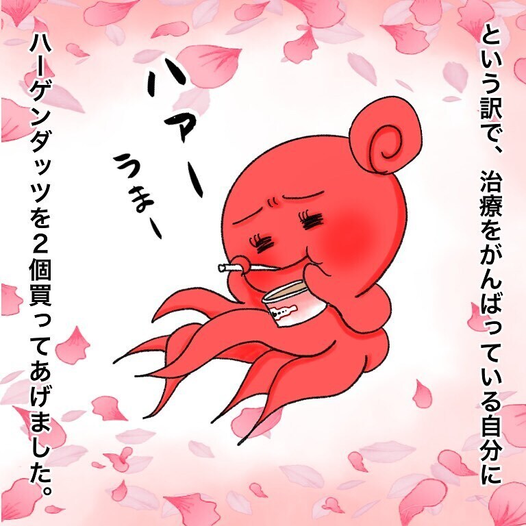 これ以上家族に迷惑かけられない…、ネガティブな気持ちになったときの対処法は【鼻腔ガンになった話 Vol.28】