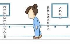 妻の入院中、夫に最大の試練が…！ 苦手なお弁当作りに挑戦【鼻腔ガンになった話 Vol.29】