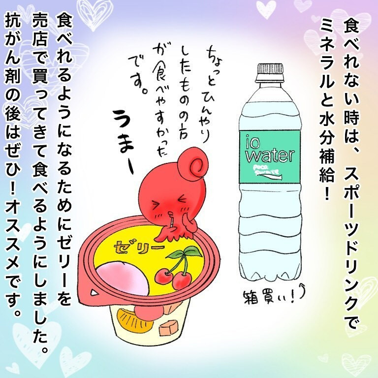 これ以上家族に迷惑かけられない…、ネガティブな気持ちになったときの対処法は【鼻腔ガンになった話 Vol.28】