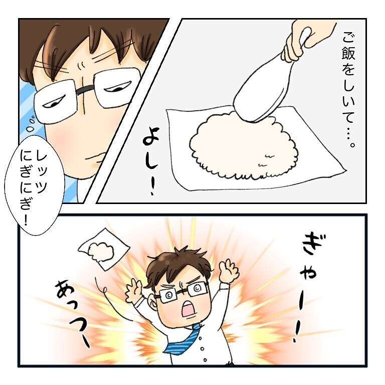 妻の入院中、夫に最大の試練が…！ 苦手なお弁当作りに挑戦【鼻腔ガンになった話 Vol.29】