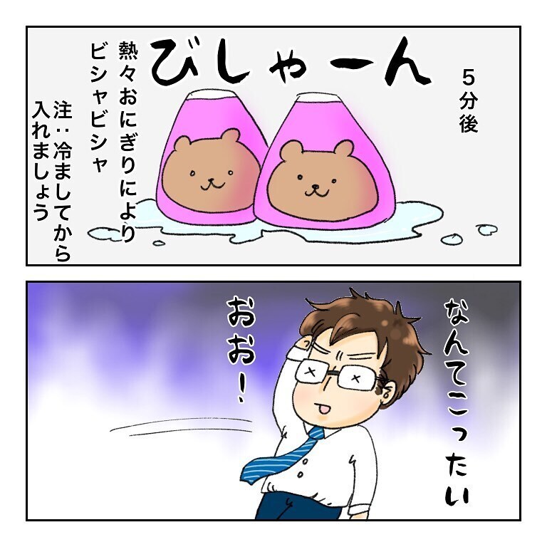 妻の入院中、夫に最大の試練が…！ 苦手なお弁当作りに挑戦【鼻腔ガンになった話 Vol.29】