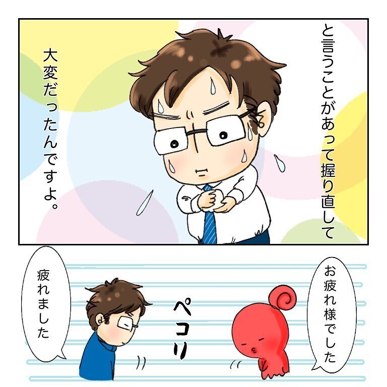 妻の入院中、夫に最大の試練が…！ 苦手なお弁当作りに挑戦【鼻腔ガンになった話 Vol.29】