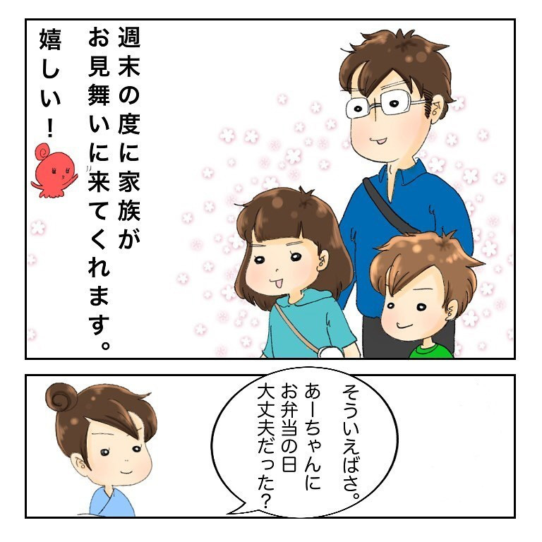 妻の入院中、夫に最大の試練が…！ 苦手なお弁当作りに挑戦【鼻腔ガンになった話 Vol.29】