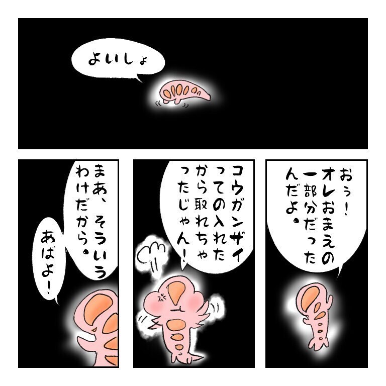 治療後に鼻をかんだら何かが出てきた　これは一体…？【鼻腔ガンになった話 Vol.30】