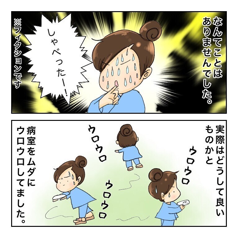 治療後に鼻をかんだら何かが出てきた　これは一体…？【鼻腔ガンになった話 Vol.30】