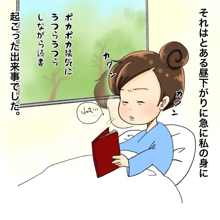 治療後に鼻をかんだら何かが出てきた　これは一体…？【鼻腔ガンになった話 Vol.30】