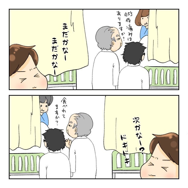 鼻から出てきた塊の正体は？  モヤモヤしながら先生に聞いてみた【鼻腔ガンになった話 Vol.31】