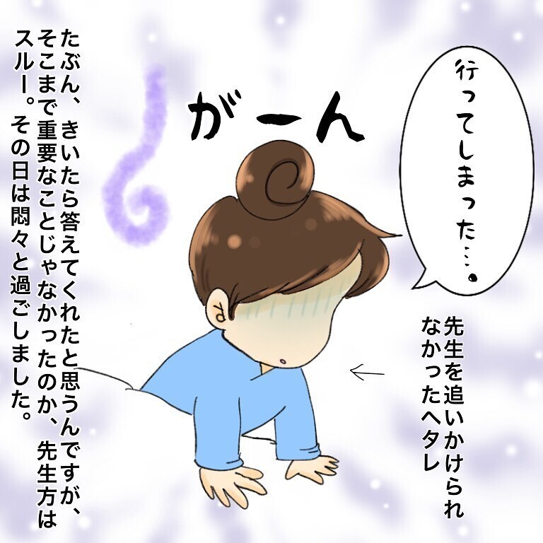 鼻から出てきた塊の正体は？  モヤモヤしながら先生に聞いてみた【鼻腔ガンになった話 Vol.31】