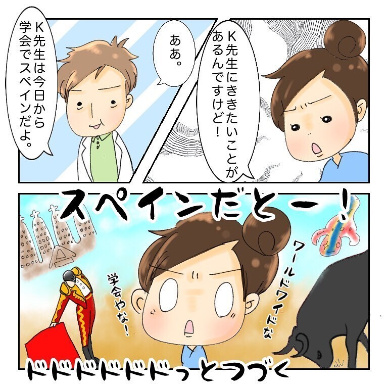 鼻から出てきた塊の正体は？  モヤモヤしながら先生に聞いてみた【鼻腔ガンになった話 Vol.31】