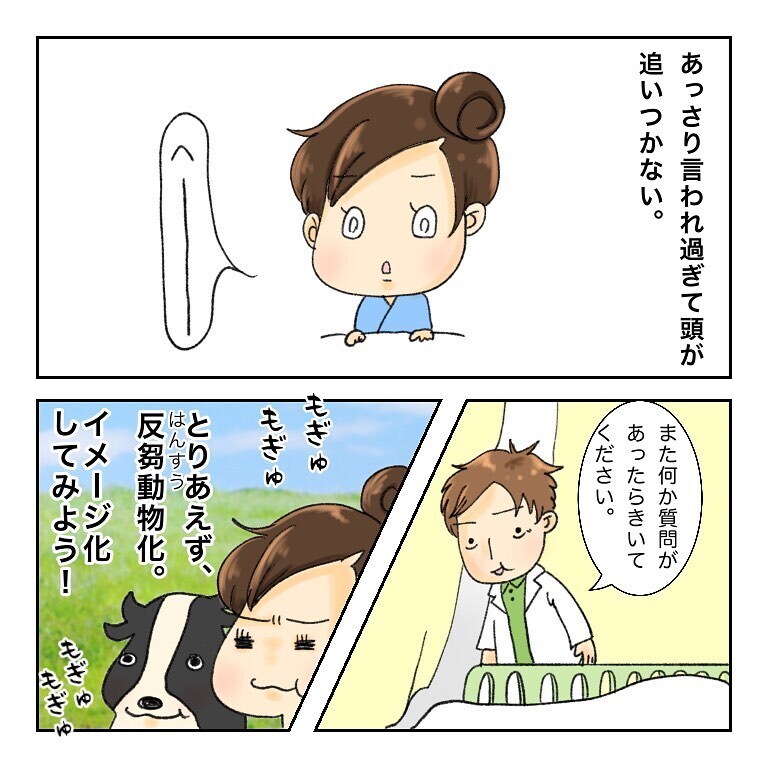 鼻から出てきた塊の正体は？  モヤモヤしながら先生に聞いてみた【鼻腔ガンになった話 Vol.31】