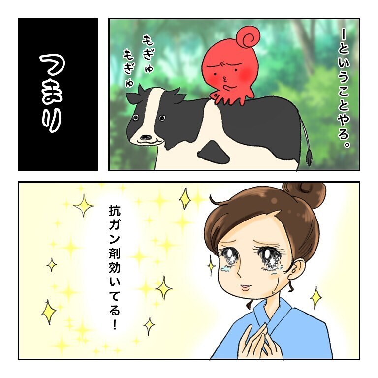 鼻から出てきた塊の正体は？  モヤモヤしながら先生に聞いてみた【鼻腔ガンになった話 Vol.31】