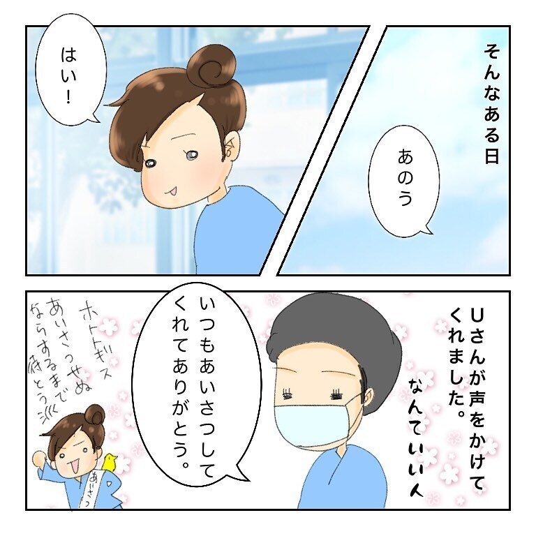 抜け毛が多い抗がん剤治療　ウィッグの話で盛り上がっていると…【鼻腔ガンになった話 Vol.32】