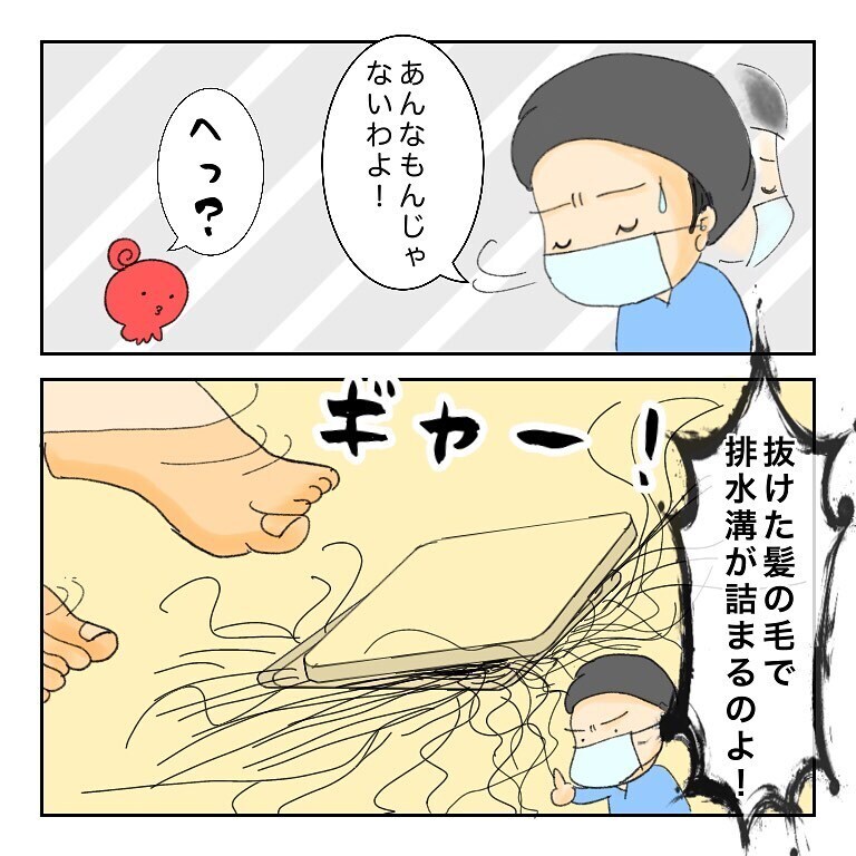 抜け毛が多い抗がん剤治療　ウィッグの話で盛り上がっていると…【鼻腔ガンになった話 Vol.32】