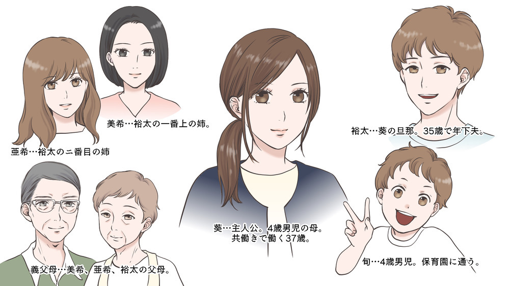 やってもらうのが当たり前…末っ子長男姉2人の夫が改心したまさかの出来事（前編）【うちのダメ夫 まんが】