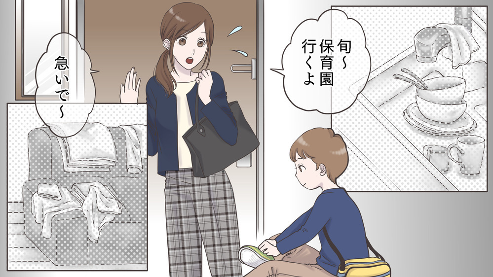 やってもらうのが当たり前…末っ子長男姉2人の夫が改心したまさかの出来事（前編）【うちのダメ夫 まんが】