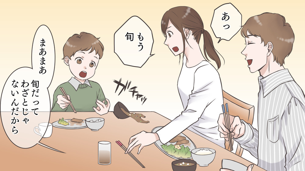 やってもらうのが当たり前…末っ子長男姉2人の夫が改心したまさかの出来事（前編）【うちのダメ夫 まんが】