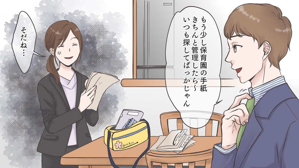 やってもらうのが当たり前…末っ子長男姉2人の夫が改心したまさかの出来事（中編）【うちのダメ夫 まんが】