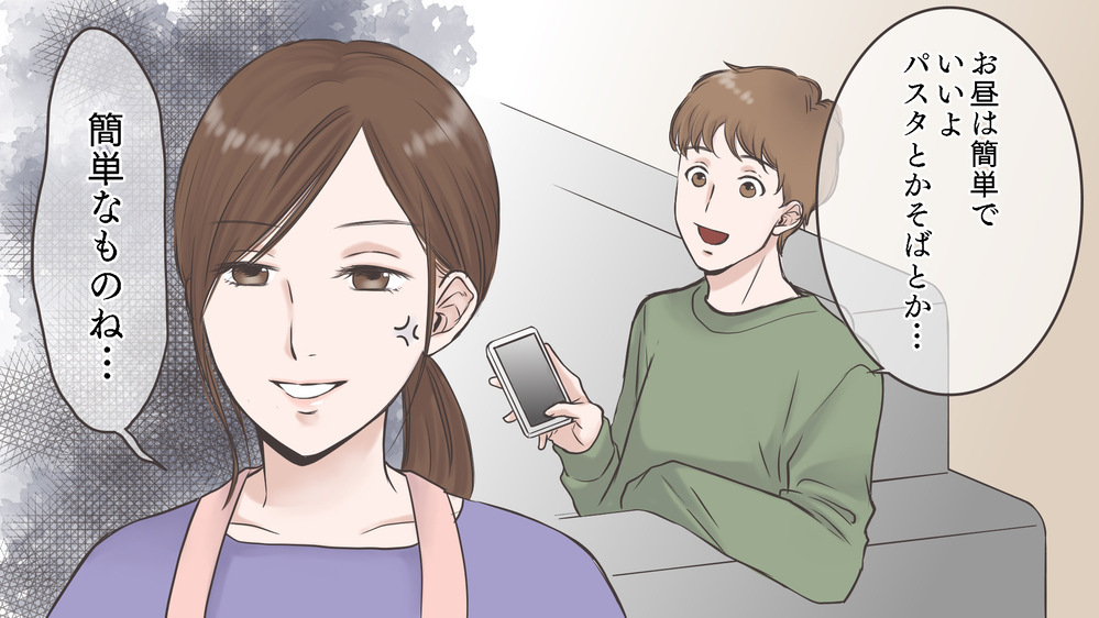 やってもらうのが当たり前…末っ子長男姉2人の夫が改心したまさかの出来事（中編）【うちのダメ夫 まんが】