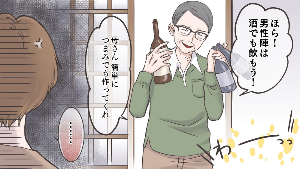 やってもらうのが当たり前…末っ子長男姉2人の夫が改心したまさかの出来事（後編）【うちのダメ夫 まんが】