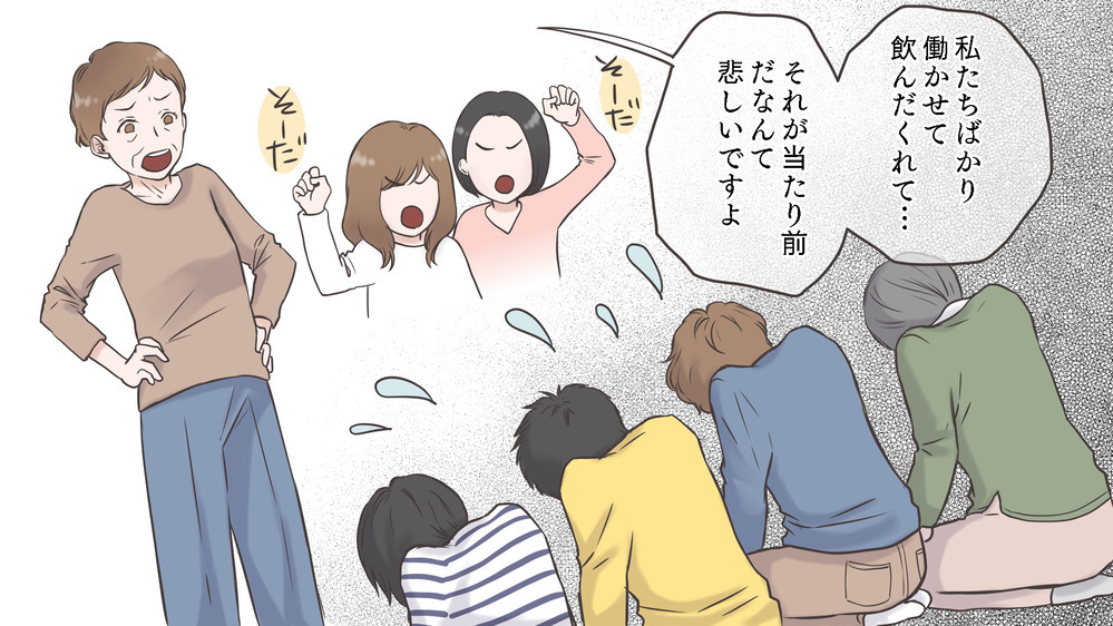 やってもらうのが当たり前…末っ子長男姉2人の夫が改心したまさかの出来事（後編）【うちのダメ夫 まんが】