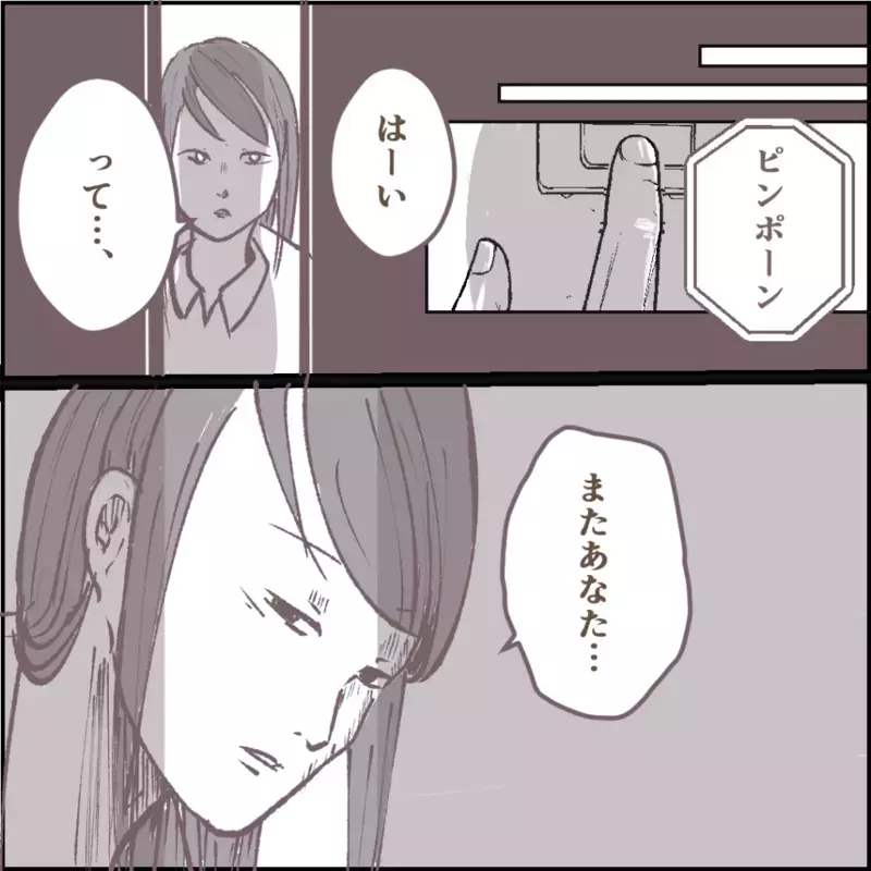 覚悟は決まった、すべてを精算するためにママ友と決着をつける！【その人って本当にママ友ですか？ Vol.15】