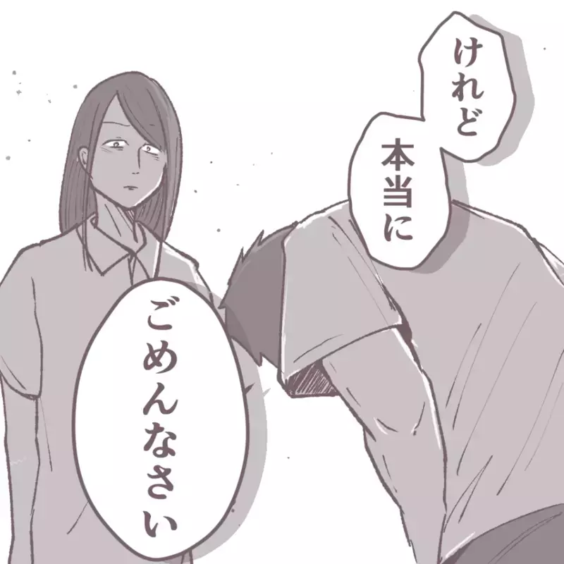 夫のことを許せないママ友、「誠心誠意、詫びてほしい」そう言われた夫は…【その人って本当にママ友ですか？ Vol.18】
