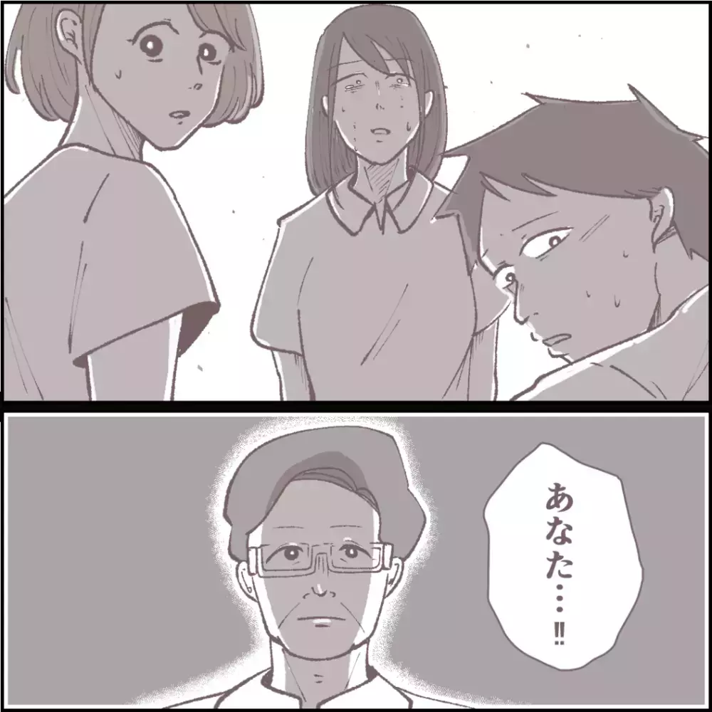 「一緒に謝罪しよう…」土下座しようとする夫の前に現れたのは…【その人って本当にママ友ですか？ Vol.19】