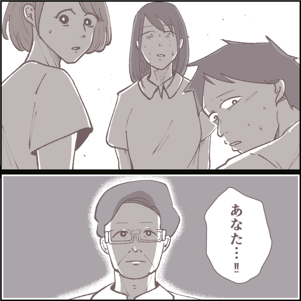 一緒に謝罪しよう 土下座しようとする夫の前に現れたのは その人って本当にママ友ですか Vol 19 ウーマンエキサイト