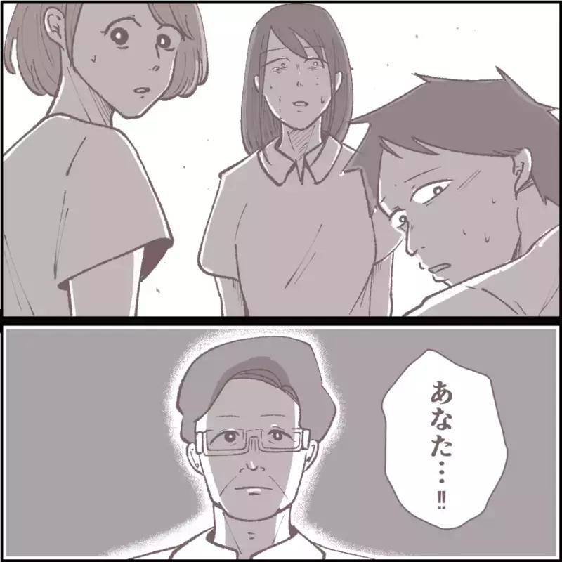 「一緒に謝罪しよう…」土下座しようとする夫の前に現れたのは…【その人って本当にママ友ですか？ Vol.19】