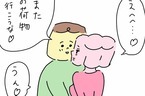 離婚目前！ 愛が止まらない不倫カップルの恋は成就するのか？（11日前＆10日前） 【離婚まで100日のプリン Vol.46】