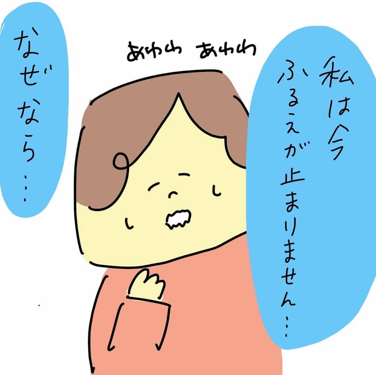 離婚目前！ 愛が止まらない不倫カップルの恋は成就するのか？（11日前＆10日前） 【離婚まで100日のプリン Vol.46】